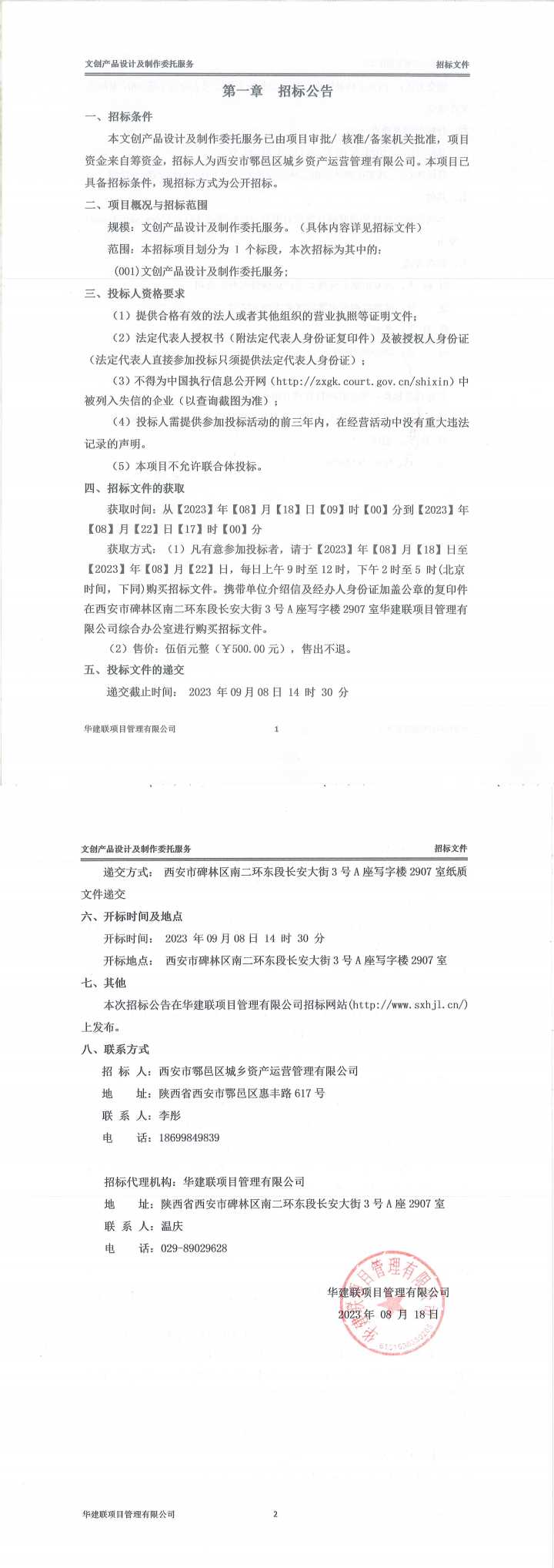 图片转PDF_QQ浏览器_20241014.png